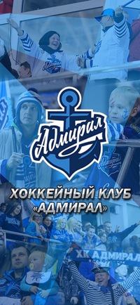 адмирал вк адмирал вк