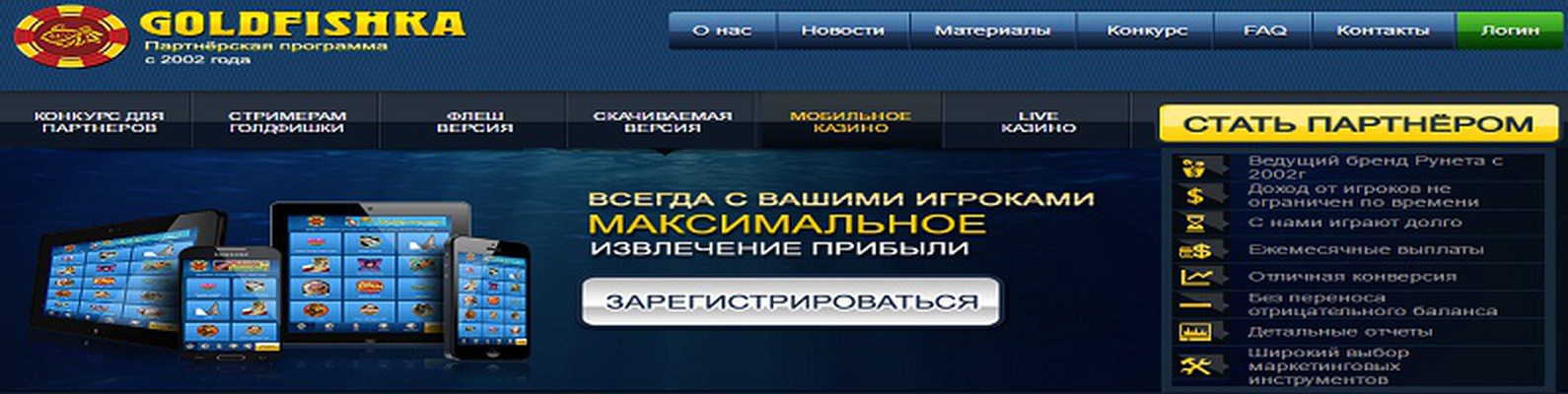 goldfishka partners goldfishka partners